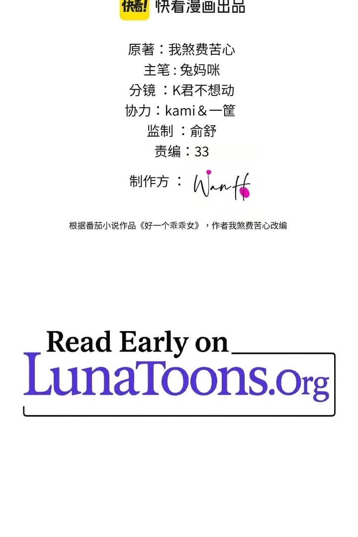 Chapter 4 - Image 3
