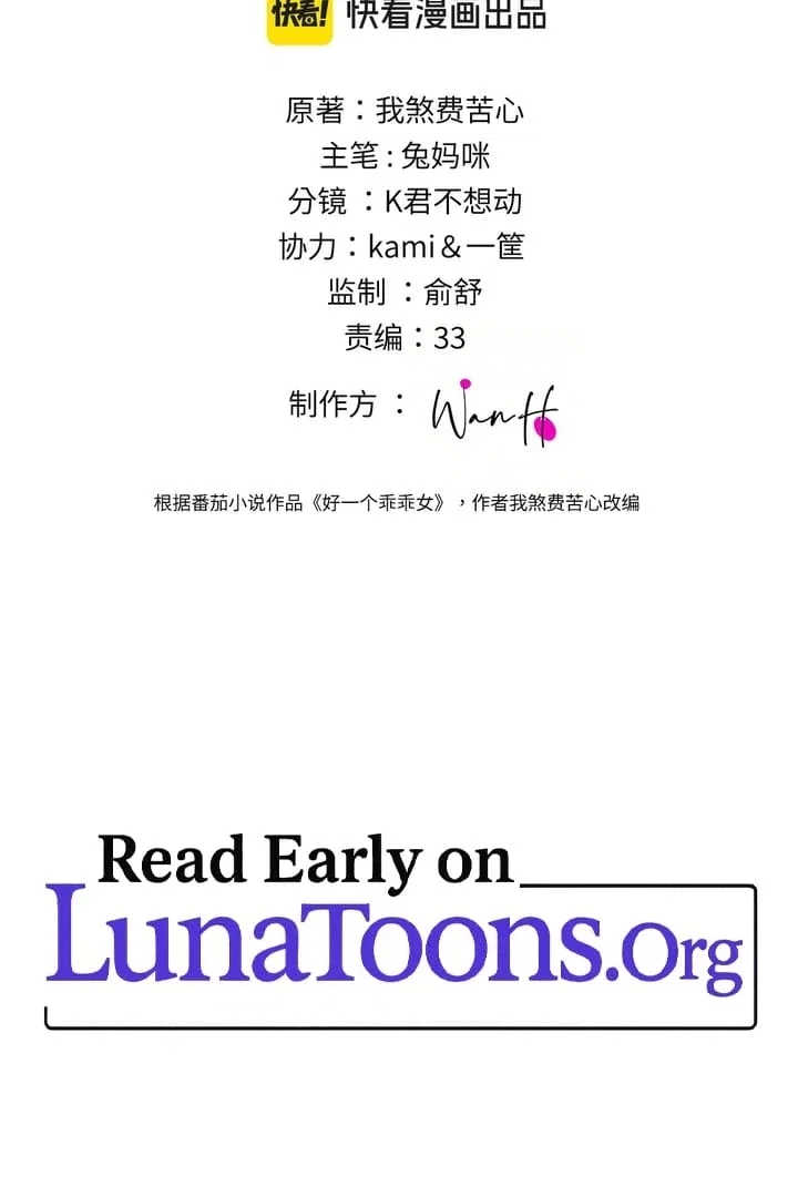 Chapter 5 - Image 3