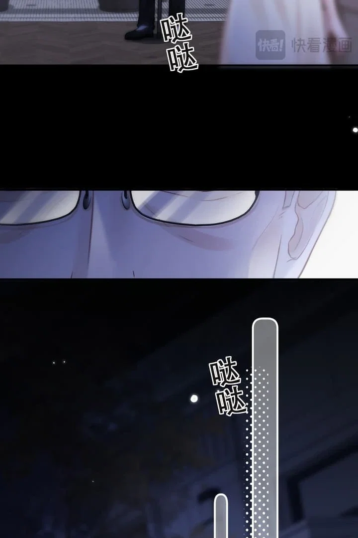 Chapter 5 - Image 36
