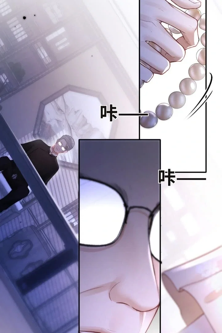 Chapter 5 - Image 5