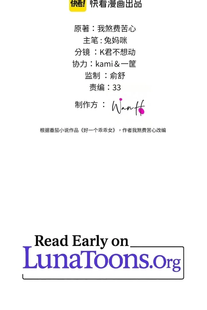 Chapter 6 - Image 3