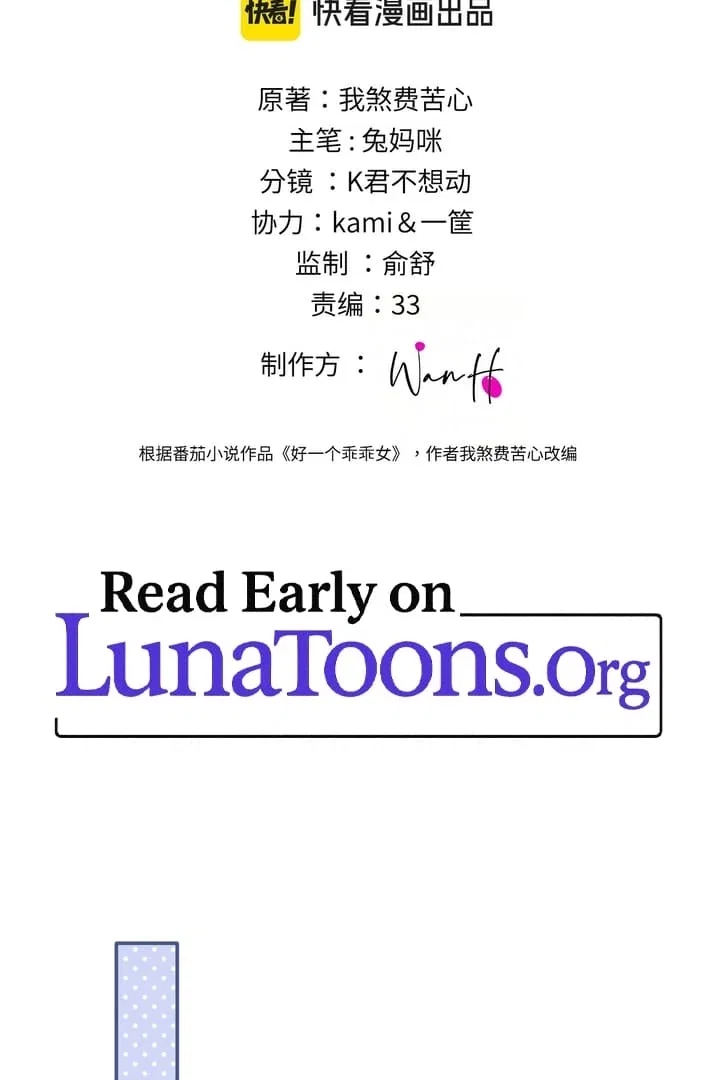 Chapter 7 - Image 3