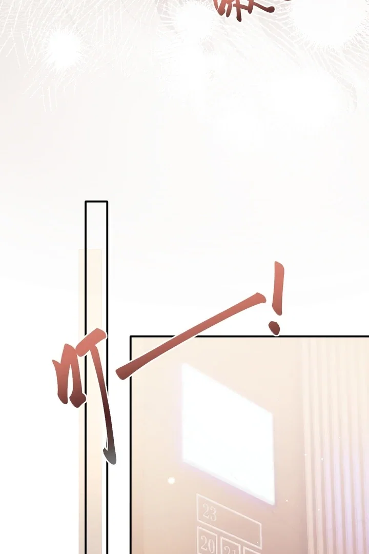 Chapter 8 - Image 11