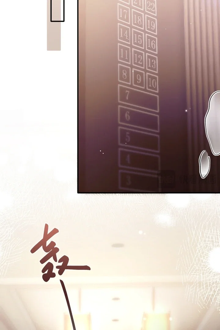 Chapter 8 - Image 12