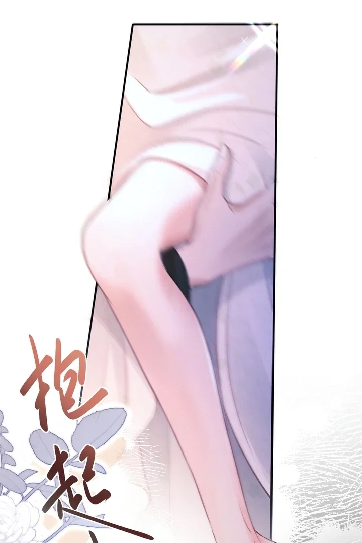 Chapter 8 - Image 16