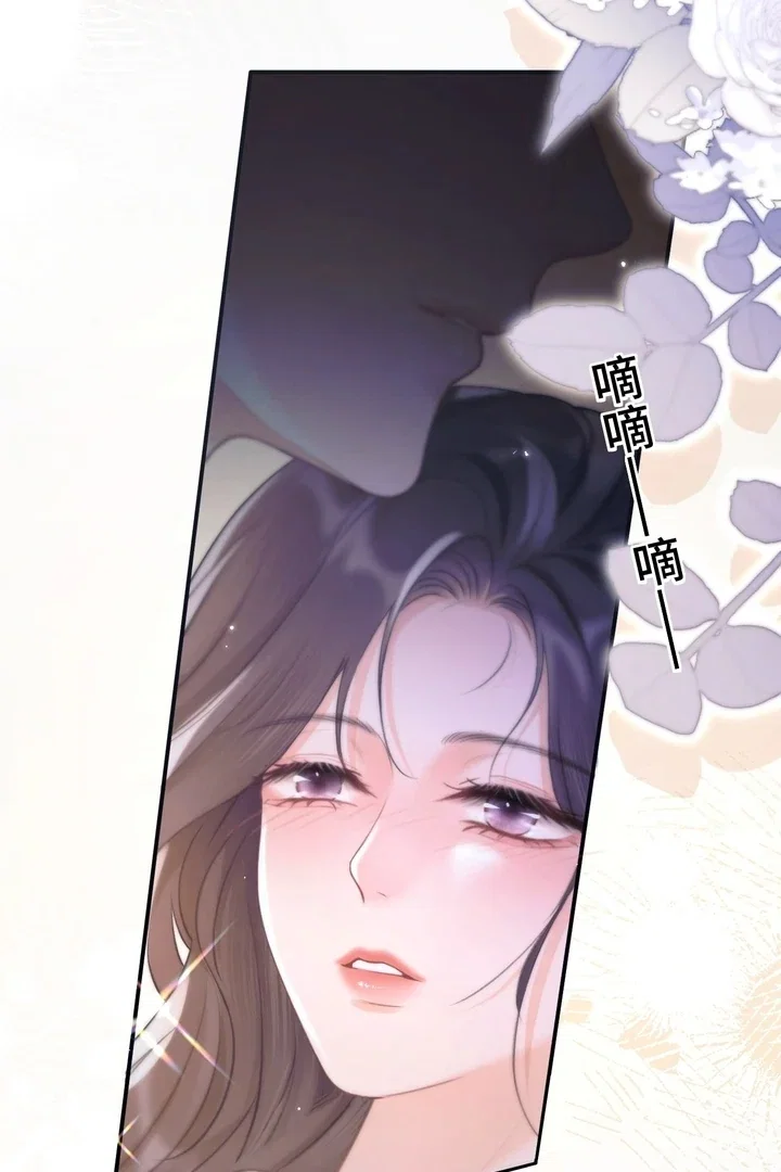 Chapter 8 - Image 20