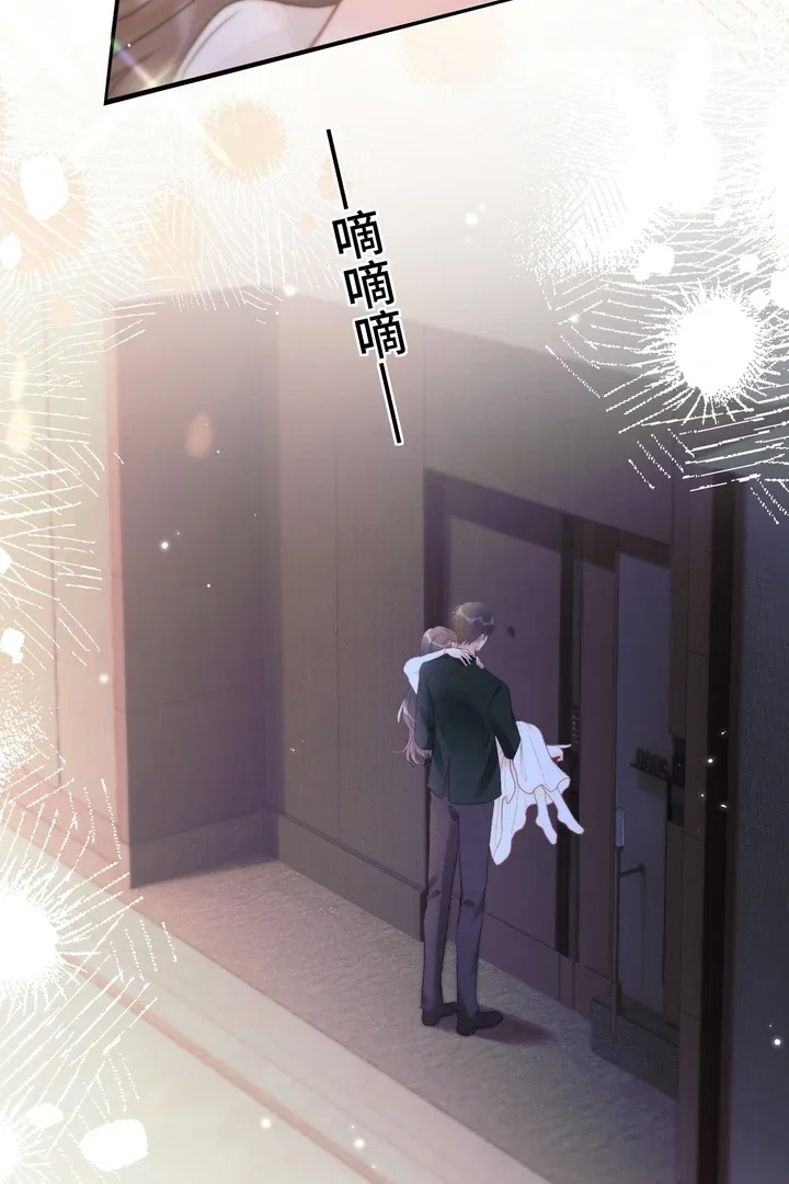 Chapter 8 - Image 21