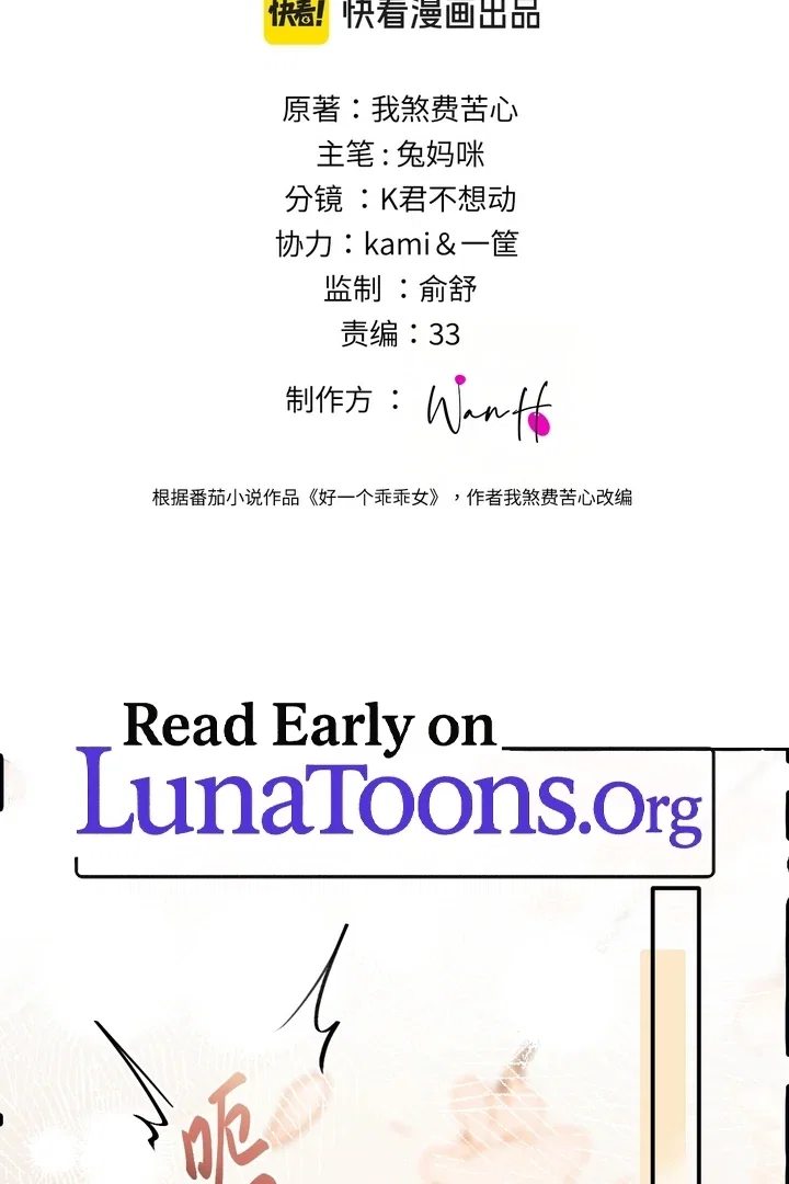 Chapter 8 - Image 3