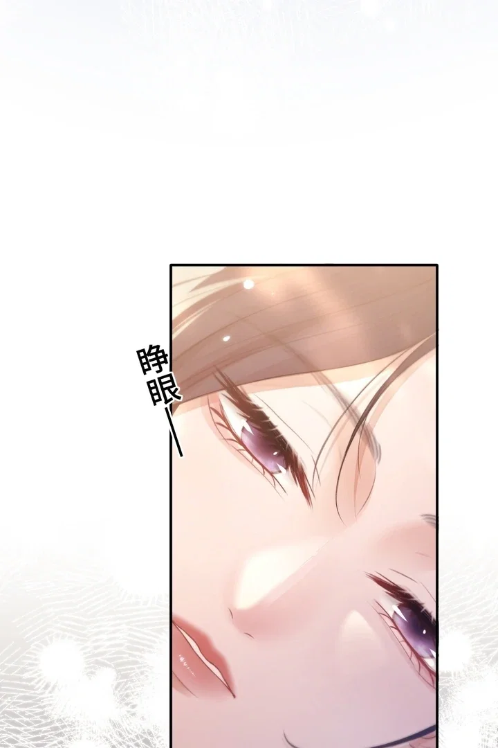 Chapter 8 - Image 49