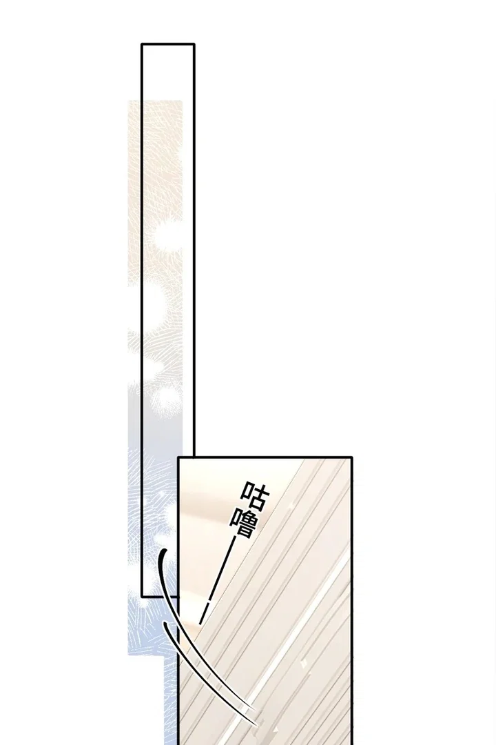 Chapter 9 - Image 7