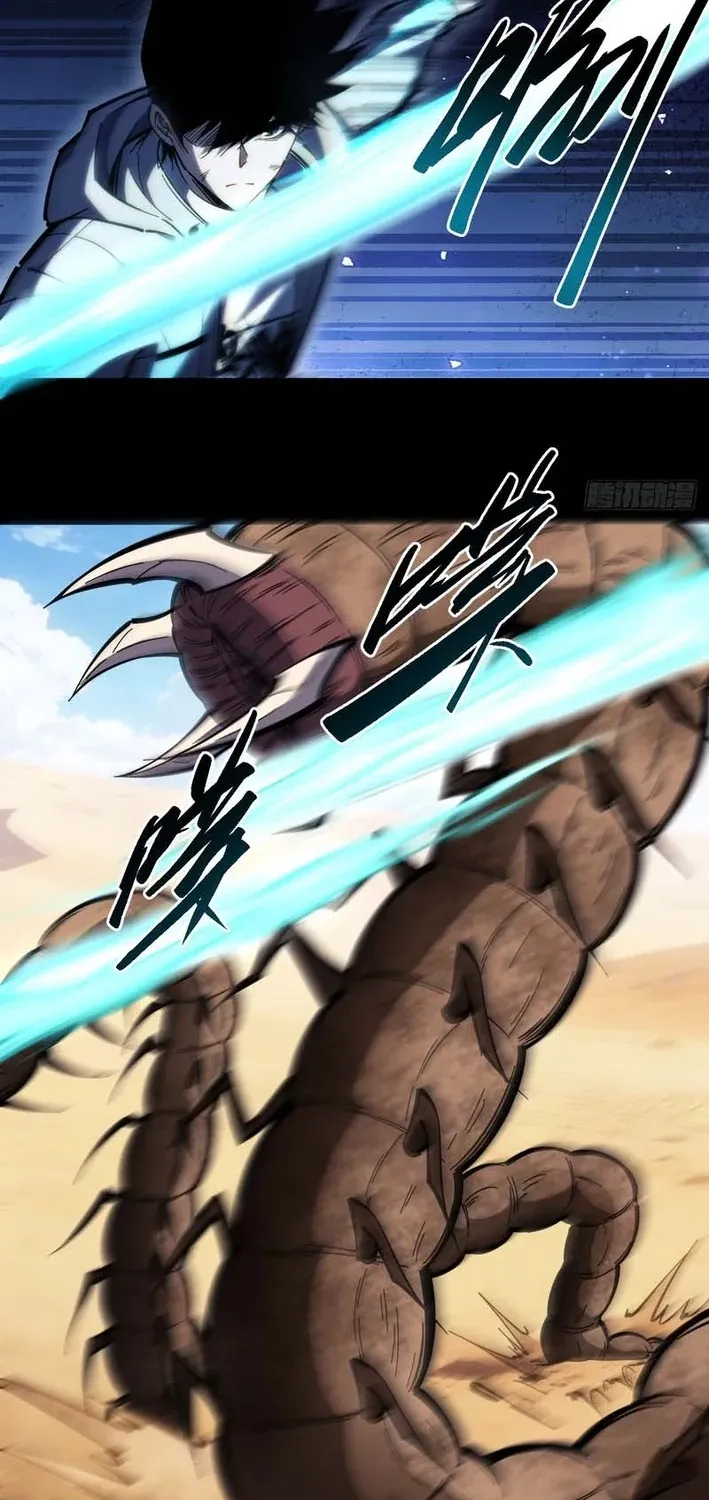 Chapter 24 - Image 30