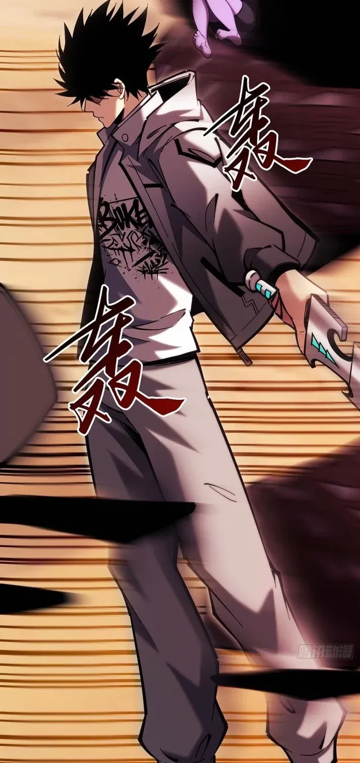 Chapter 24 - Image 37