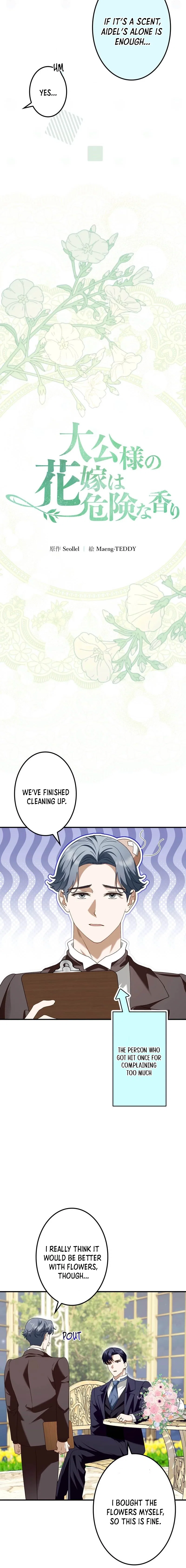 Chapter 80 - Image 5