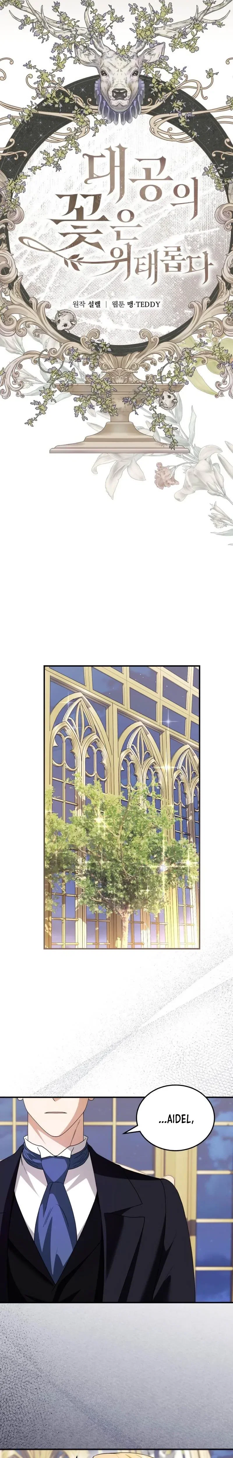 Chapter 81 - Image 3