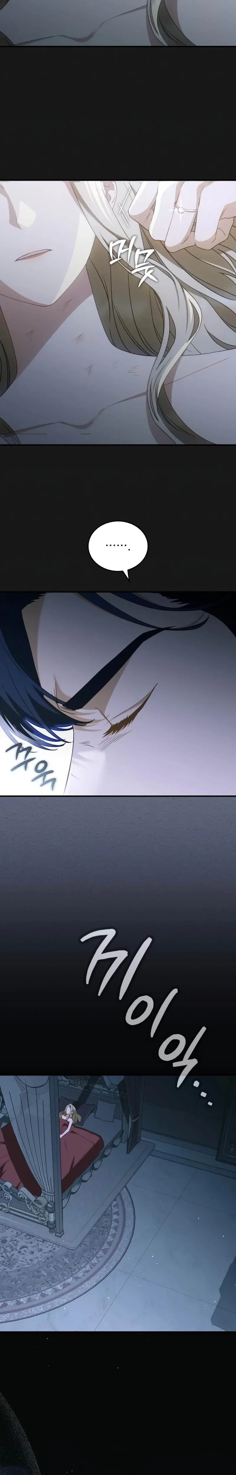 Chapter 81 - Image 28