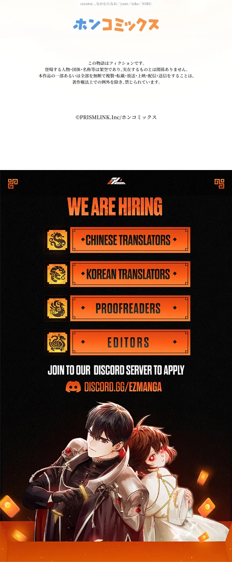 Chapter 75 - Image 9