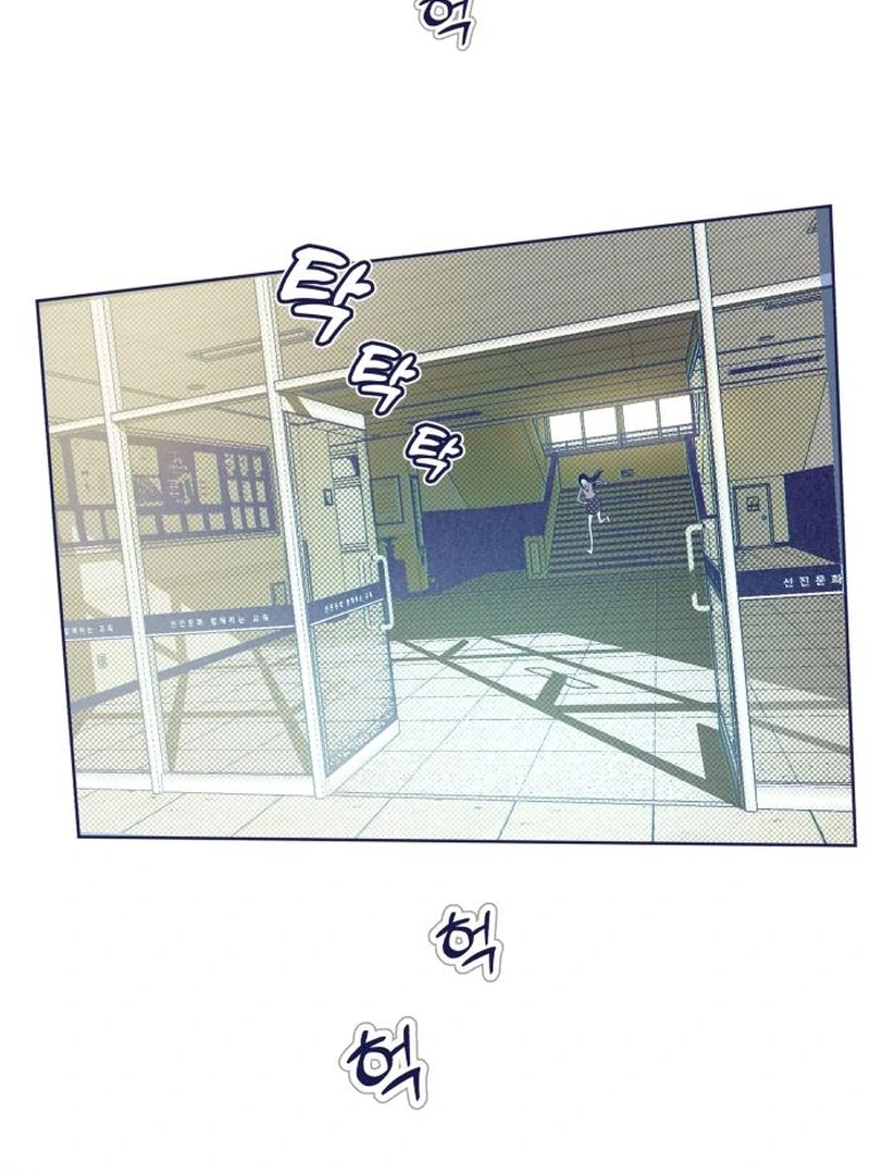 Chapter 16 - Image 103