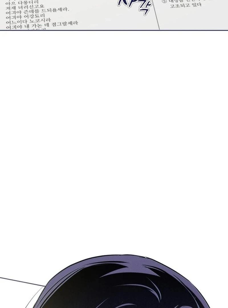 Chapter 20 - Image 26