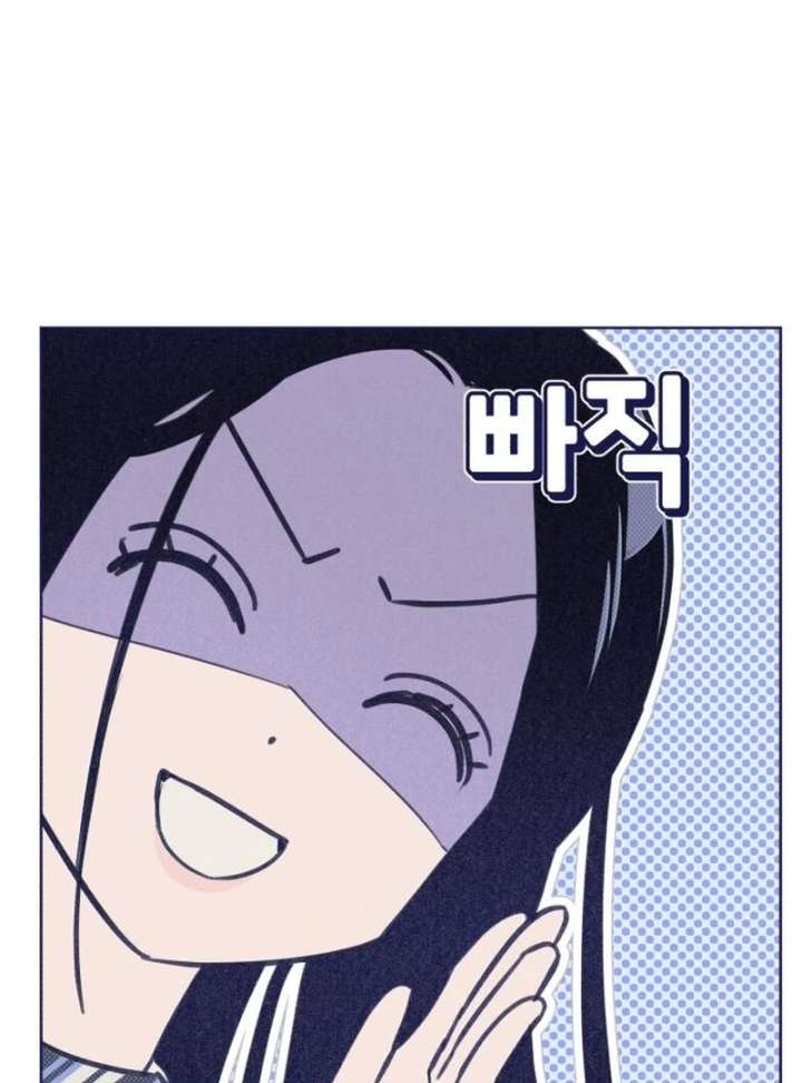 Chapter 21 - Image 34