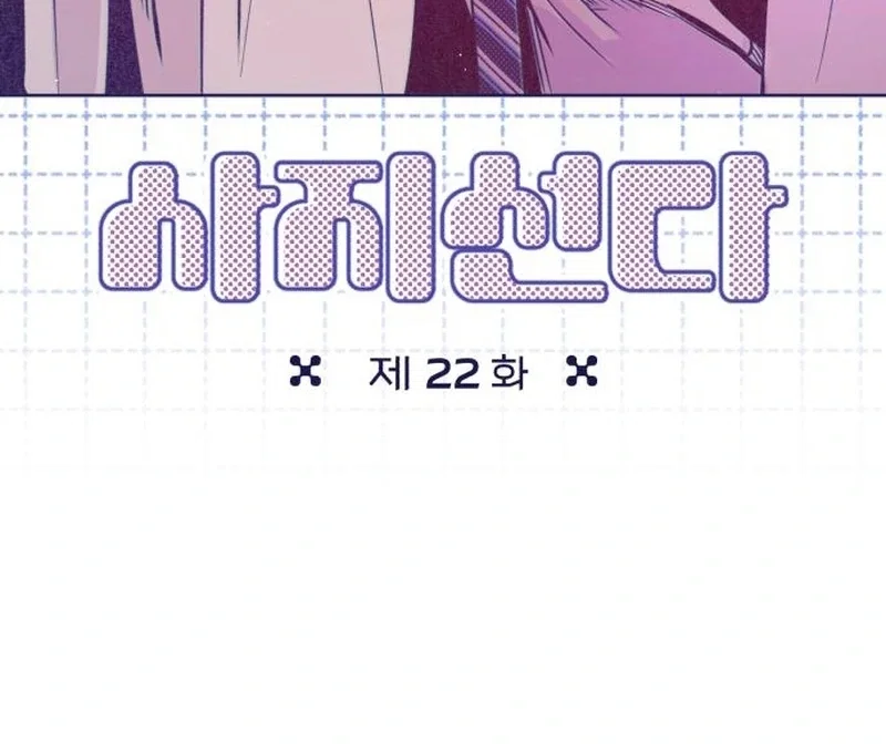 Chapter 22 - Image 38