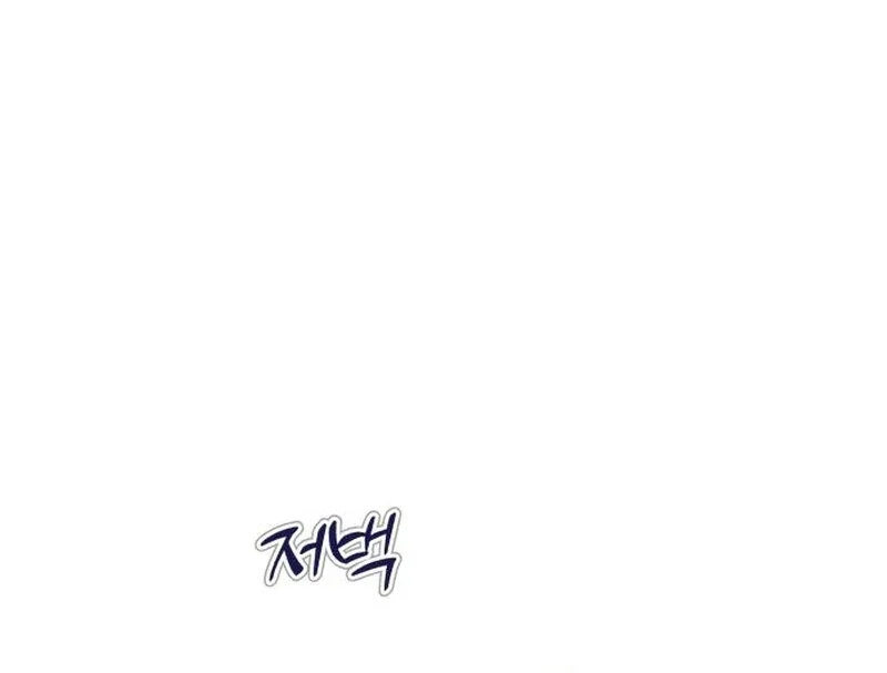 Chapter 27 - Image 19