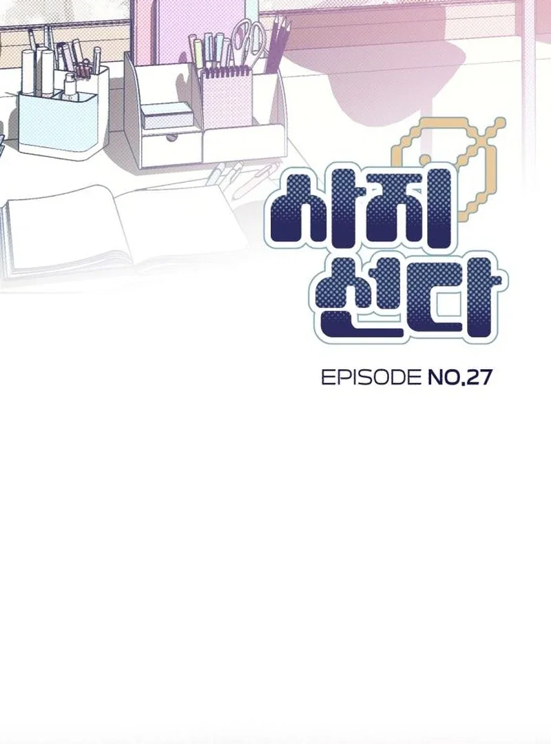 Chapter 27 - Image 36
