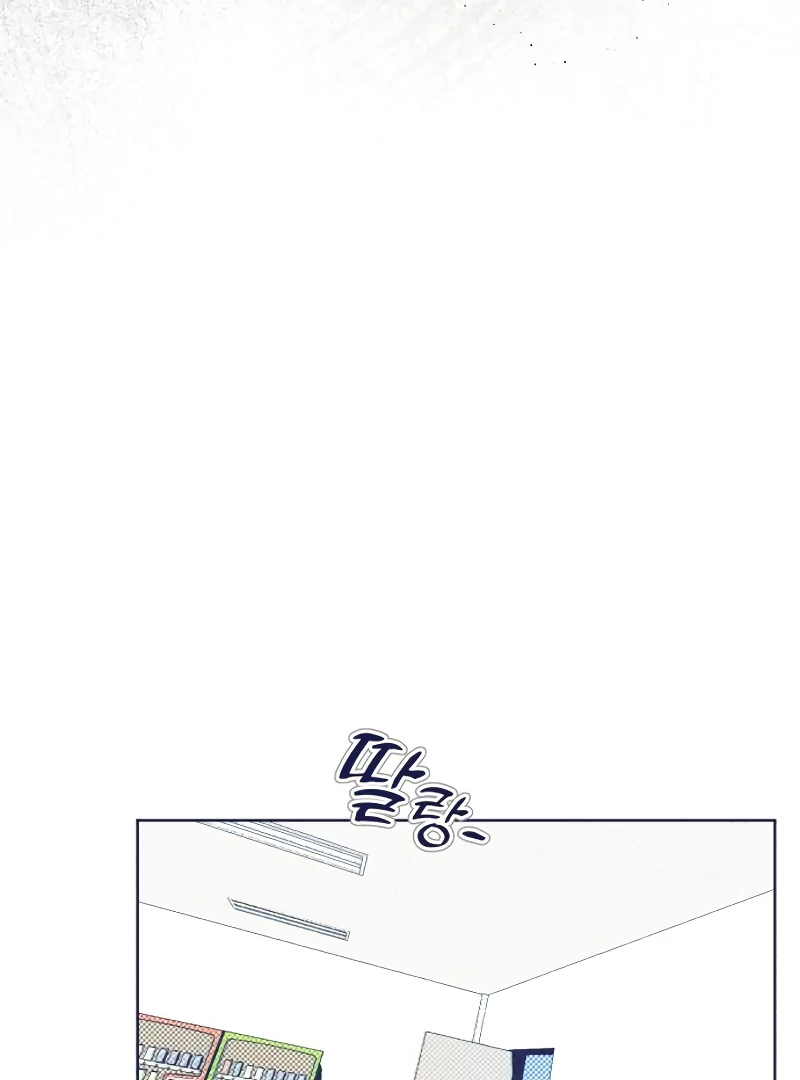 Chapter 6 - Image 90