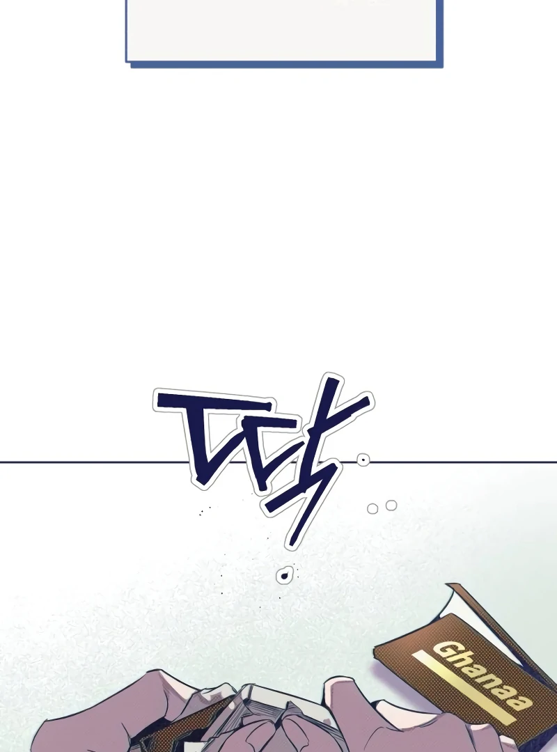 Chapter 6 - Image 93