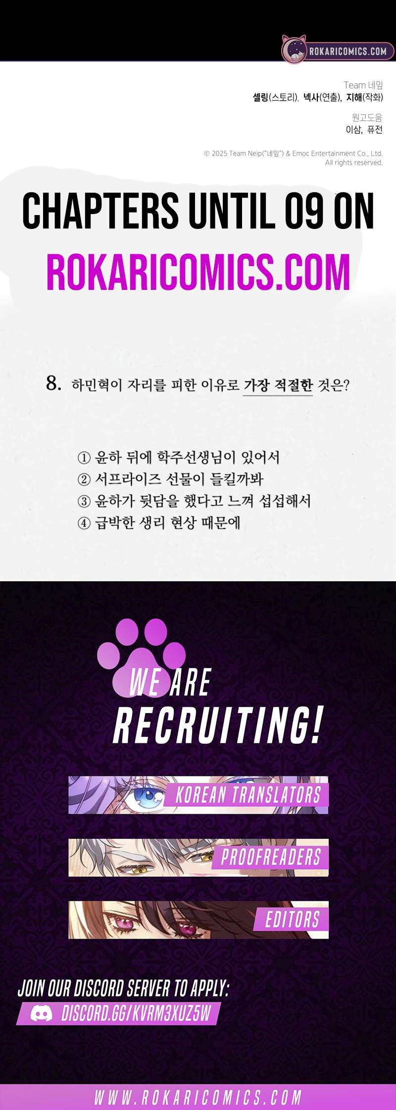 Chapter 8 - Image 11