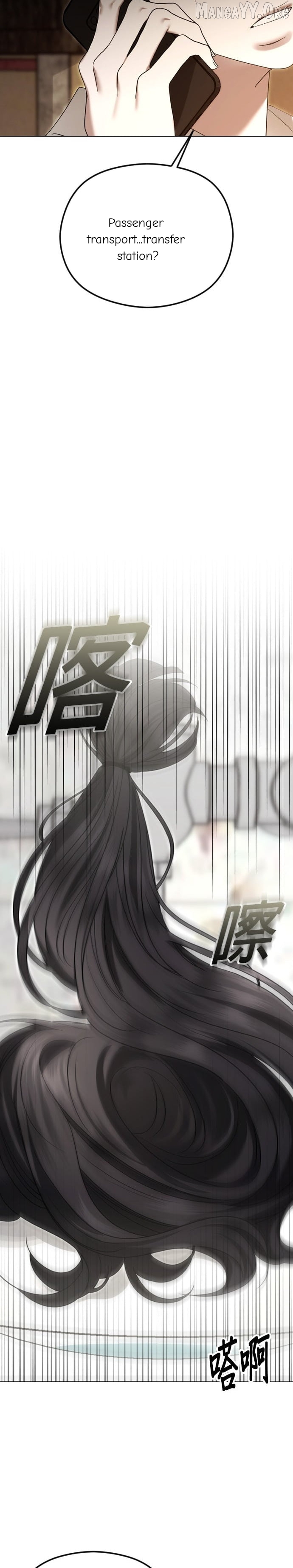 Chapter 100 - Image 12