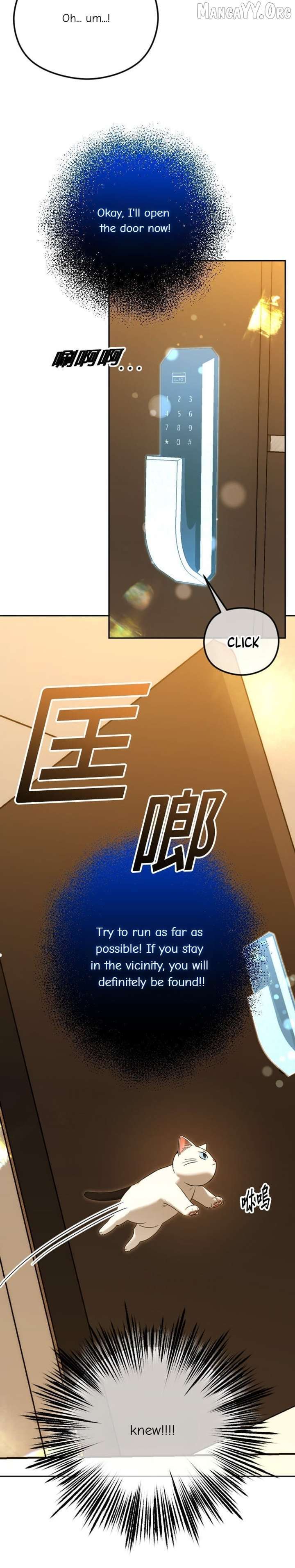 Chapter 104 - Image 28