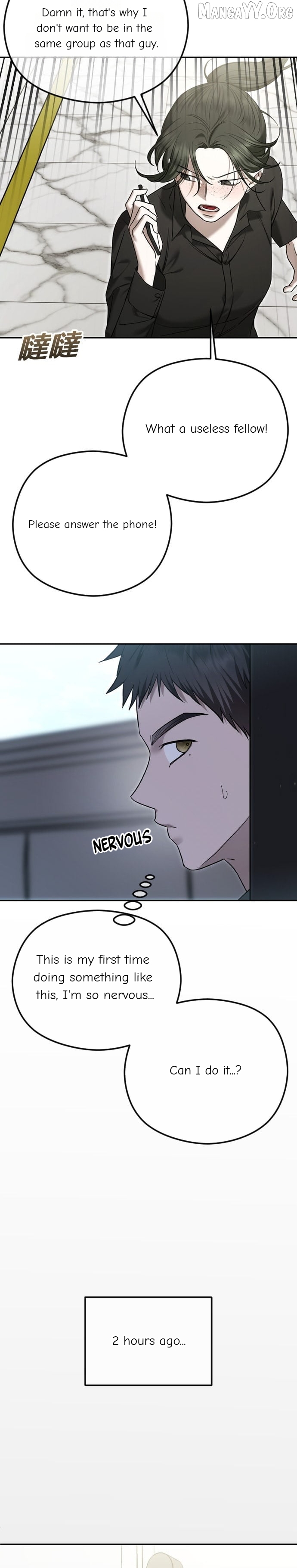 Chapter 106 - Image 2