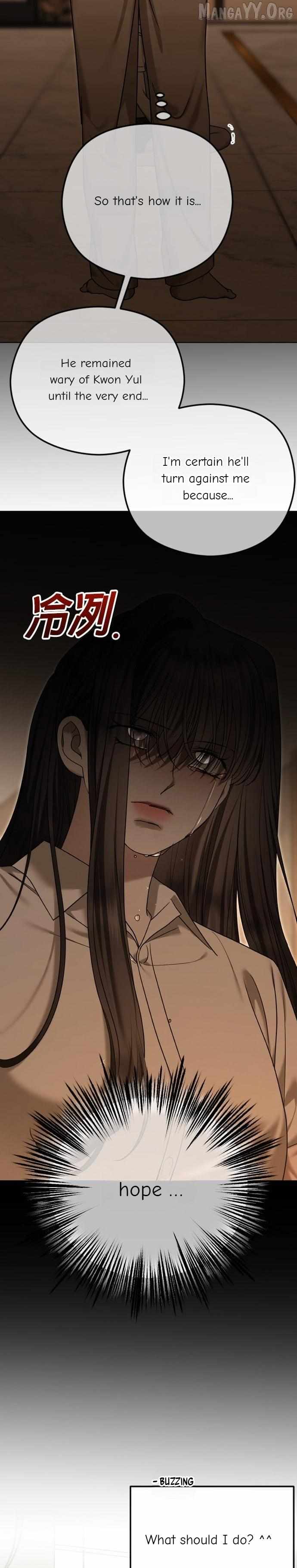 Chapter 107 - Image 21