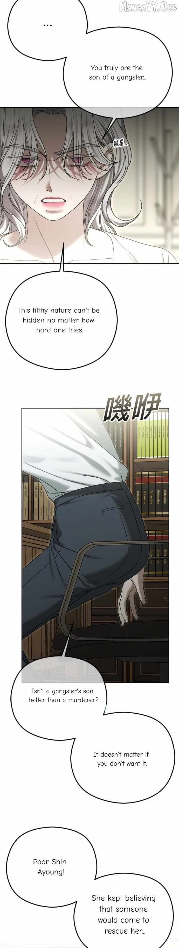 Chapter 107 - Image 26