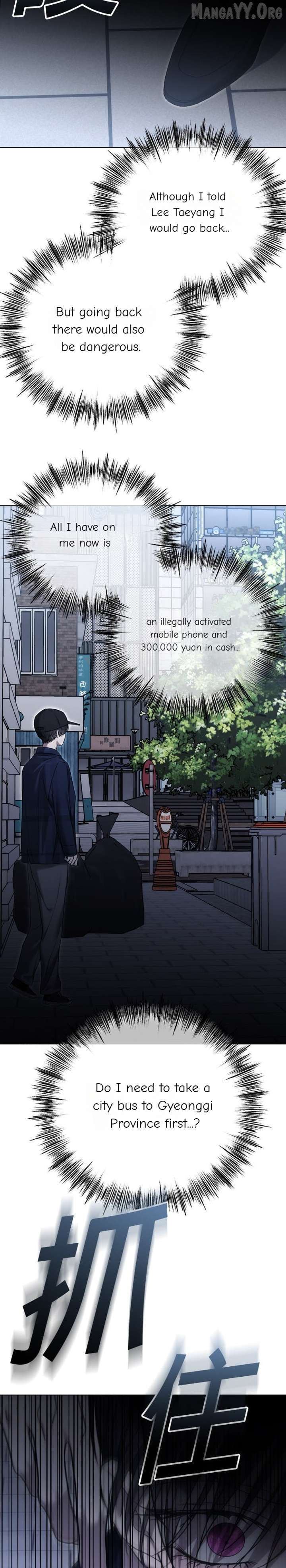 Chapter 108 - Image 2