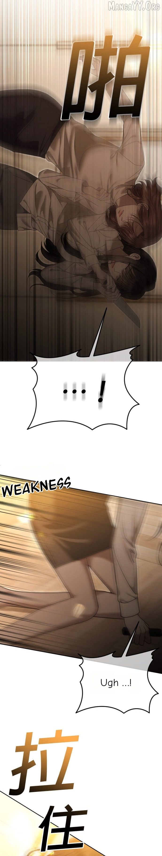 Chapter 111 - Image 11