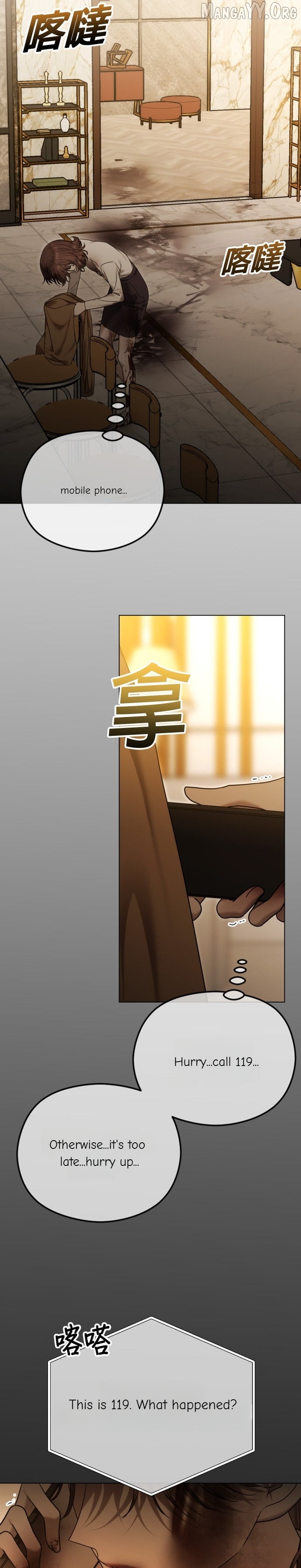Chapter 111 - Image 18
