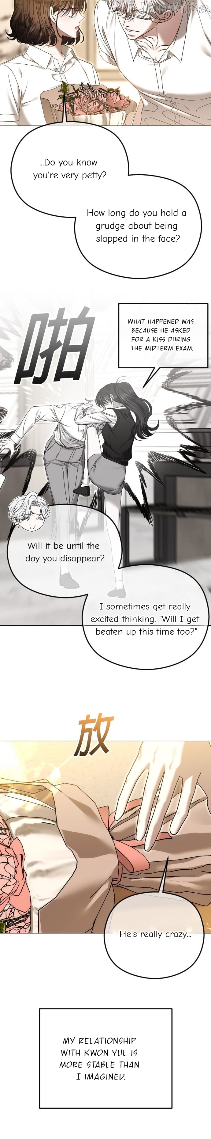 Chapter 112 - Image 45