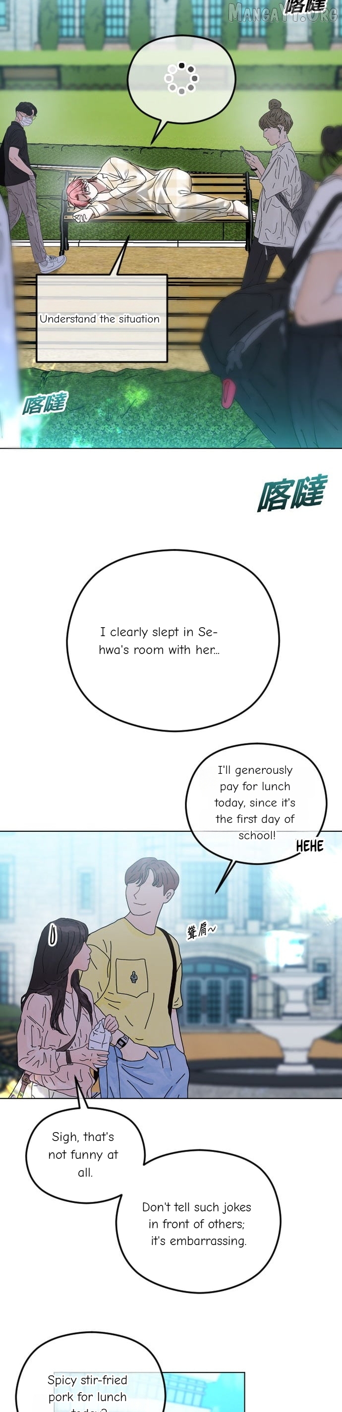 Chapter 98 - Image 39