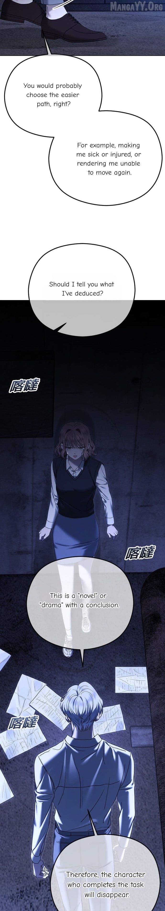 Chapter 99 - Image 17