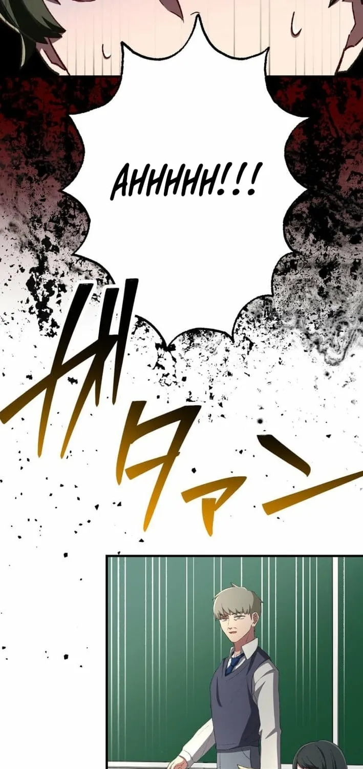 Chapter 1 - Image 25