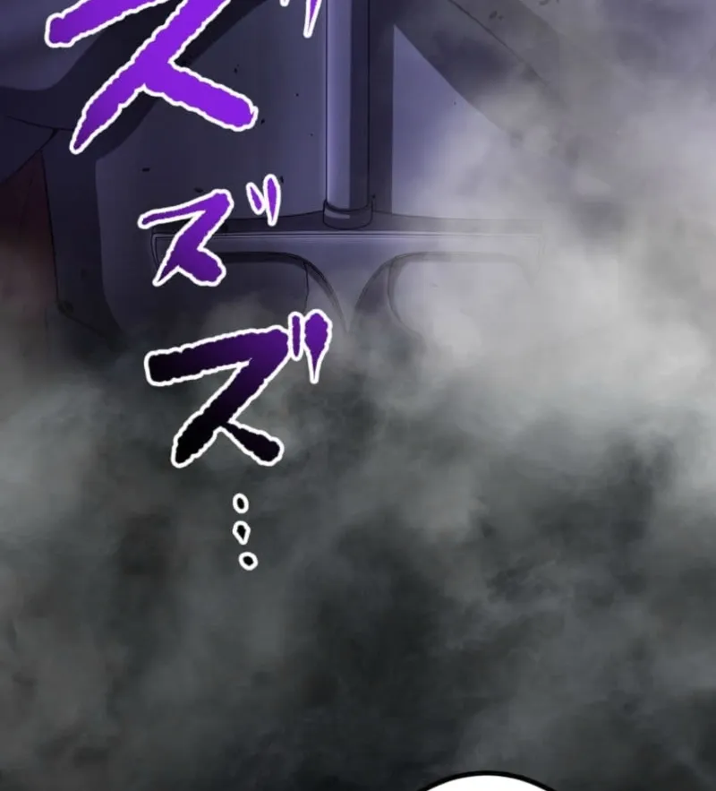 Chapter 13 - Image 25