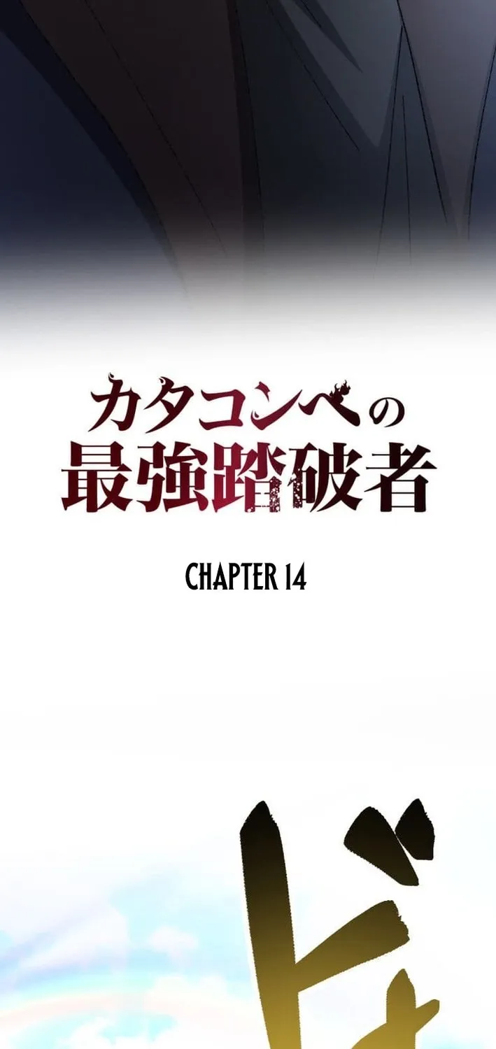 Chapter 14 - Image 29