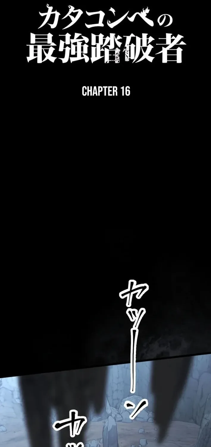 Chapter 16 - Image 2