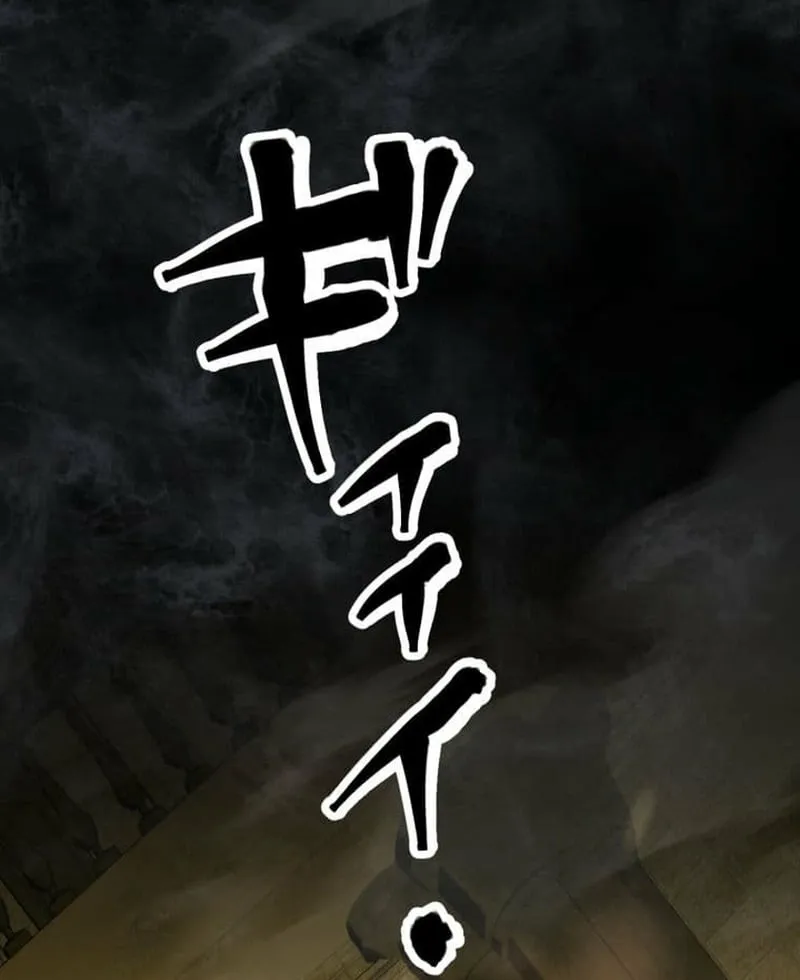 Chapter 18 - Image 32