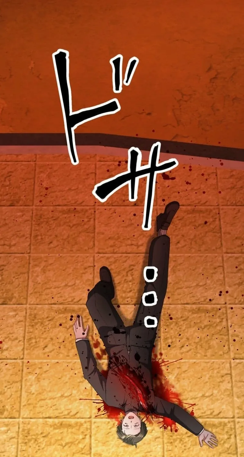 Chapter 18 - Image 87