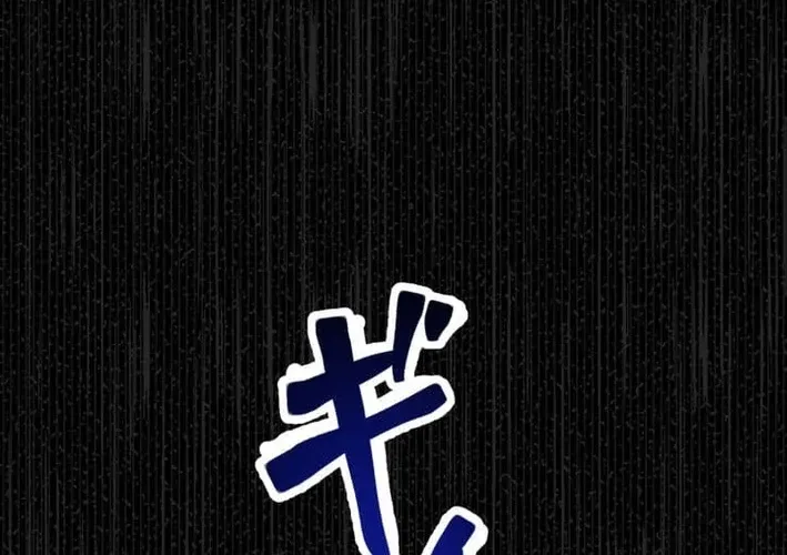 Chapter 20 - Image 48