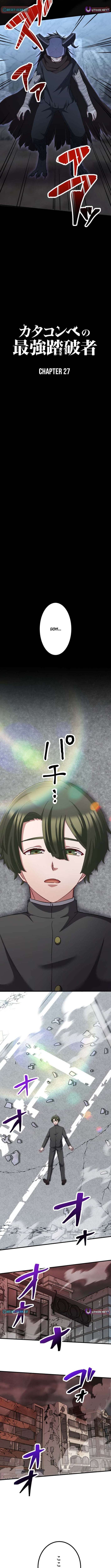 Chapter 27 - Image 3