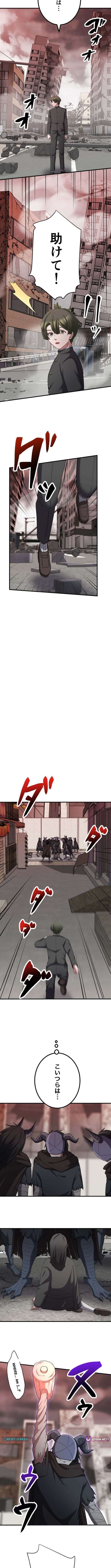 Chapter 27 - Image 4