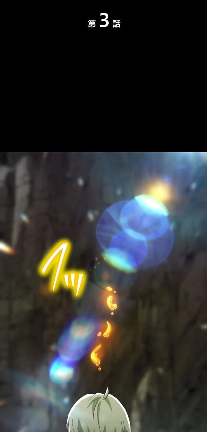 Chapter 3 - Image 2